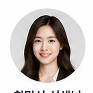 영어 선생님 프로필 사진