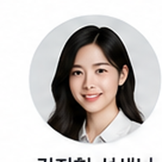 영어 선생님 프로필 사진