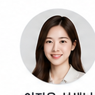 영어 선생님 프로필 사진
