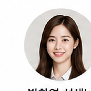 영어 선생님 프로필 사진